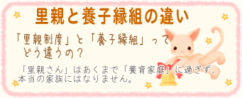 ���e���痢�q�ւ̎����s�ҁi���e�Ɨ{�q���g�̈Ⴂ�j